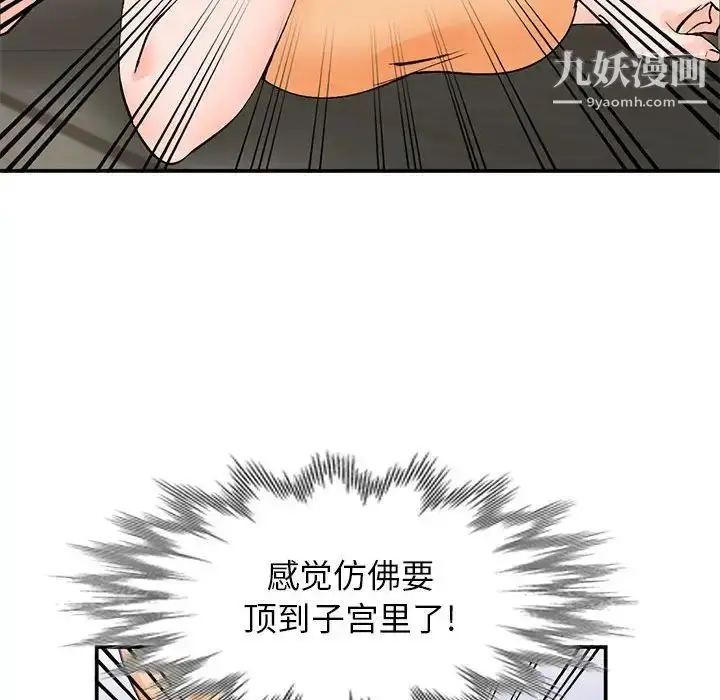 漫画《小镇上的女人们》第11话第28张图