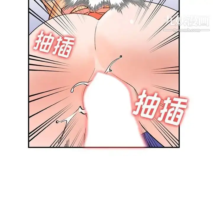 漫画《小镇上的女人们》第11话第29张图