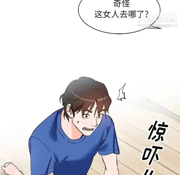 漫画《小镇上的女人们》第11话第32张图