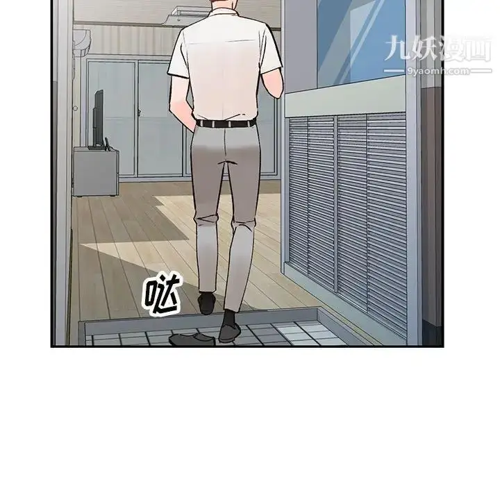 漫画《小镇上的女人们》第11话第35张图