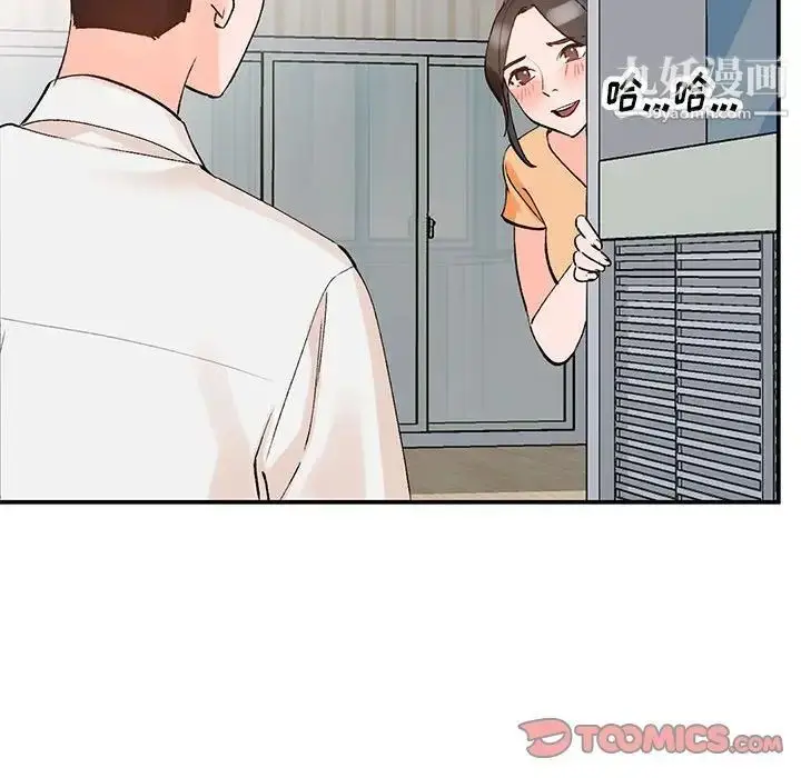 漫画《小镇上的女人们》第11话第39张图