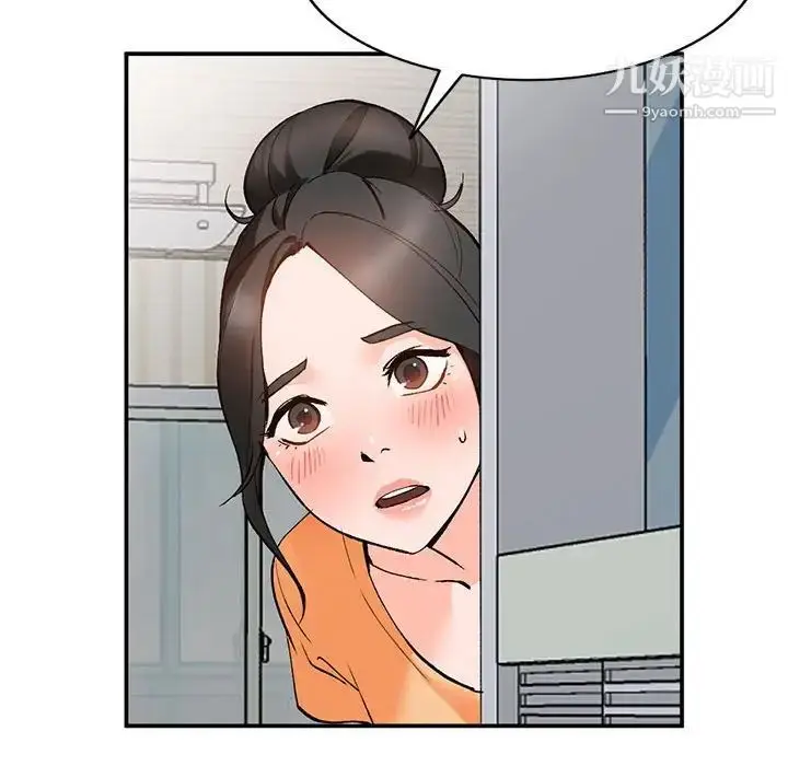 漫画《小镇上的女人们》第11话第42张图