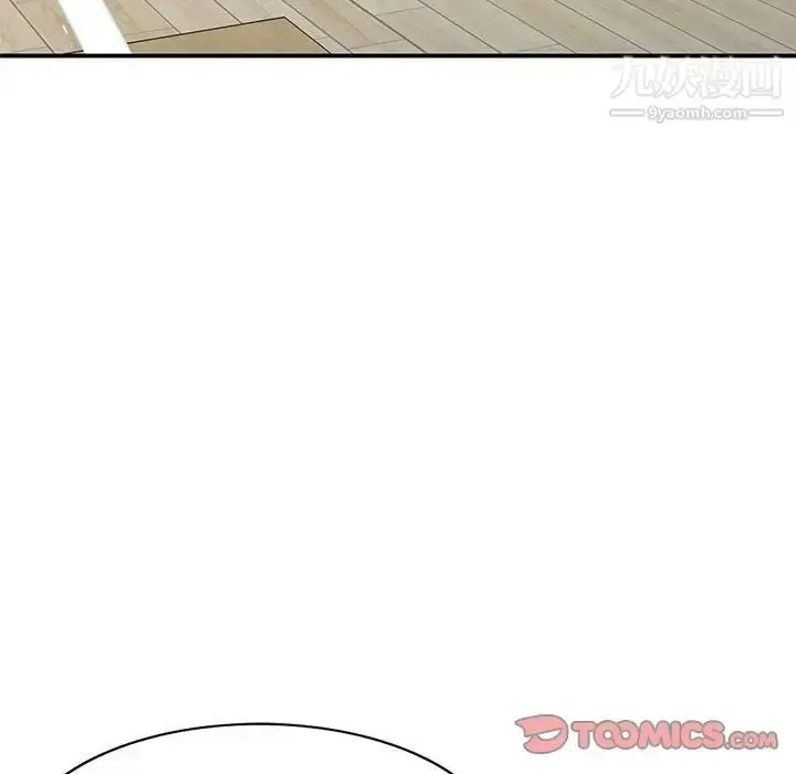 漫画《小镇上的女人们》第11话第45张图