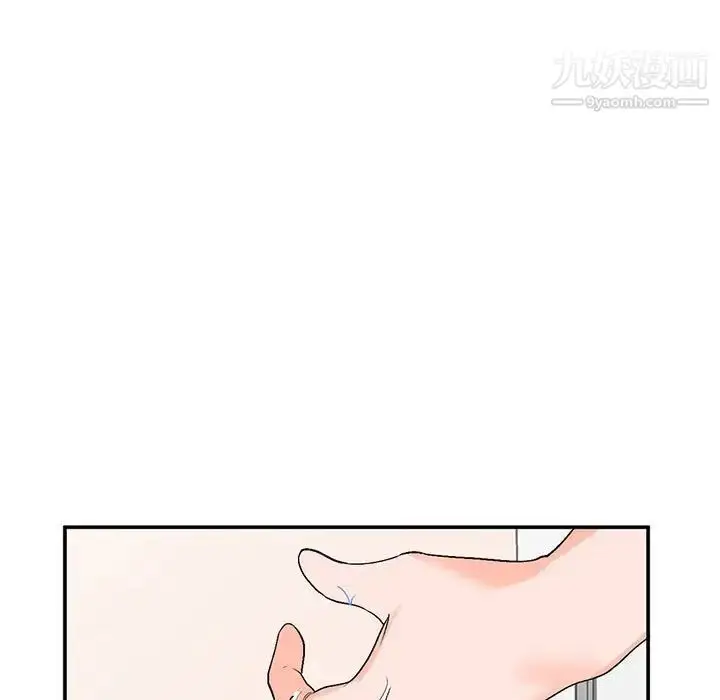 漫画《小镇上的女人们》第11话第5张图