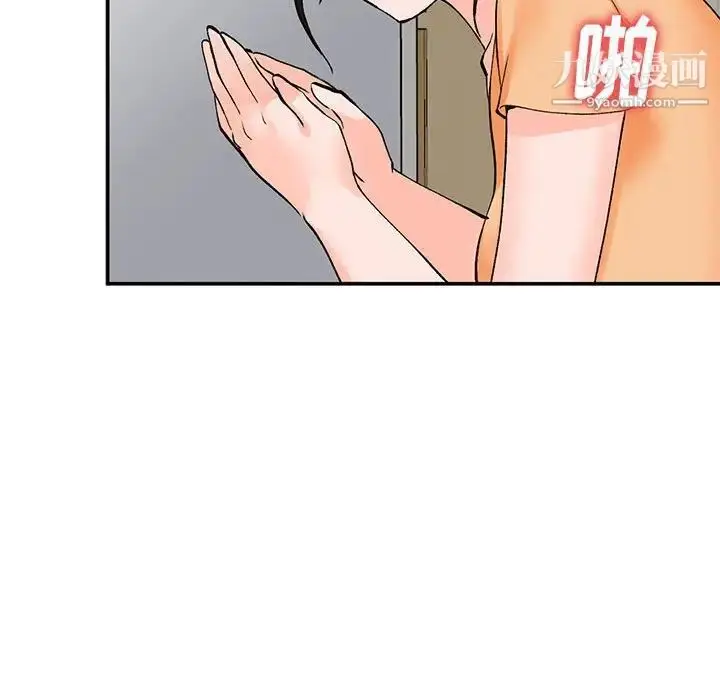 漫画《小镇上的女人们》第11话第52张图