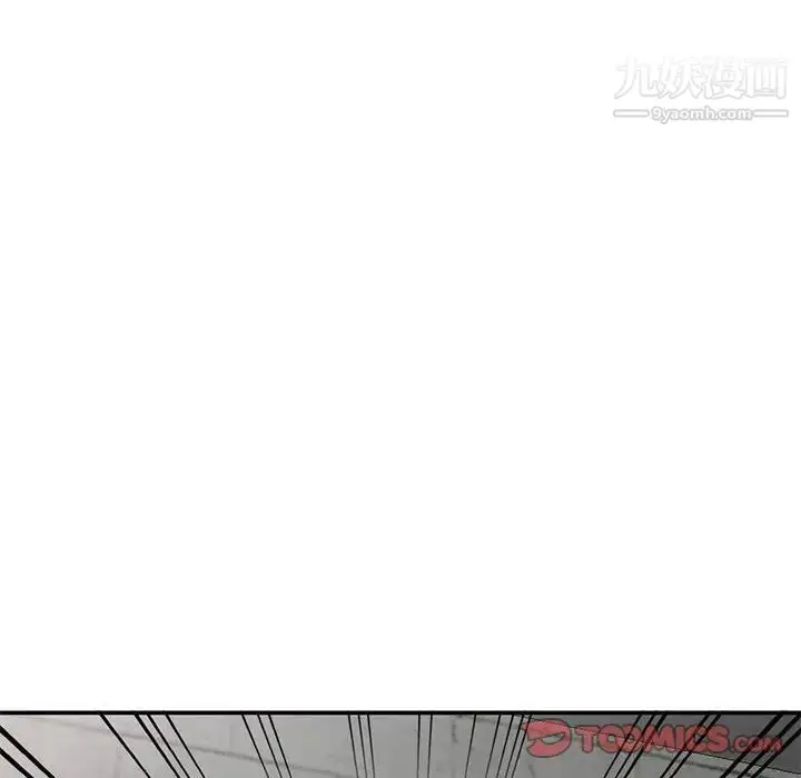 漫画《小镇上的女人们》第11话第63张图