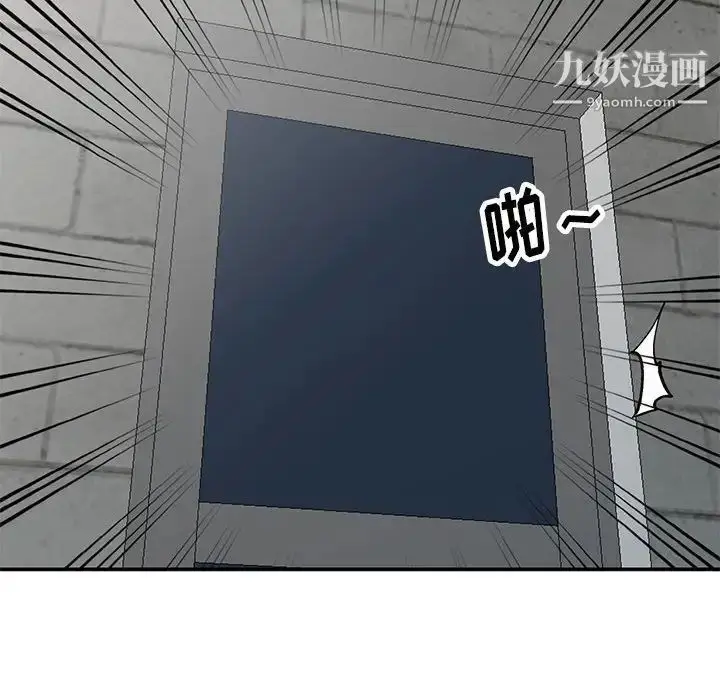 漫画《小镇上的女人们》第11话第64张图