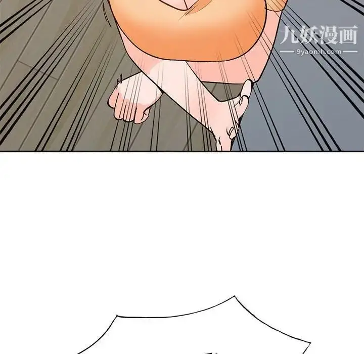漫画《小镇上的女人们》第11话第67张图
