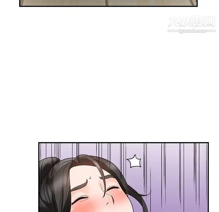 漫画《小镇上的女人们》第11话第7张图
