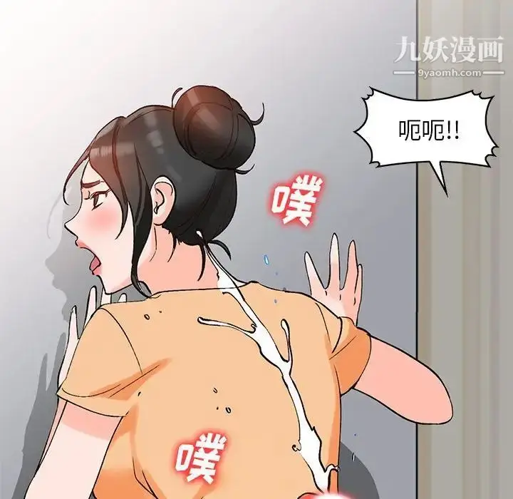 漫画《小镇上的女人们》第11话第79张图