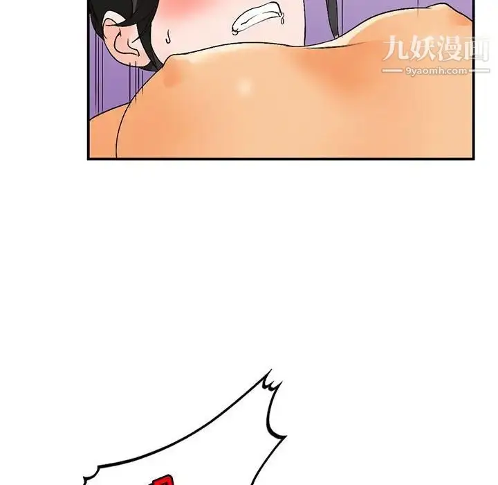 漫画《小镇上的女人们》第11话第8张图