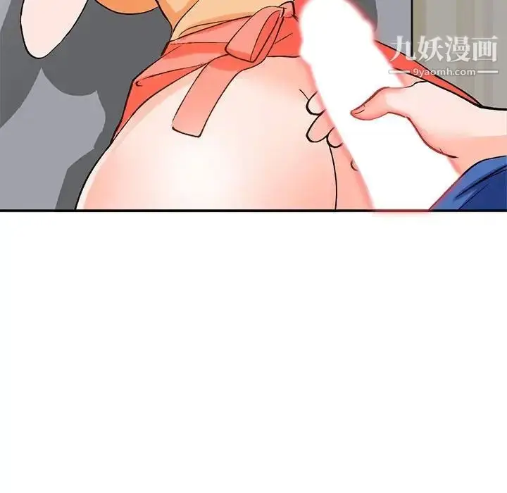 漫画《小镇上的女人们》第11话第80张图