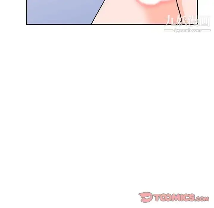 漫画《小镇上的女人们》第11话第87张图