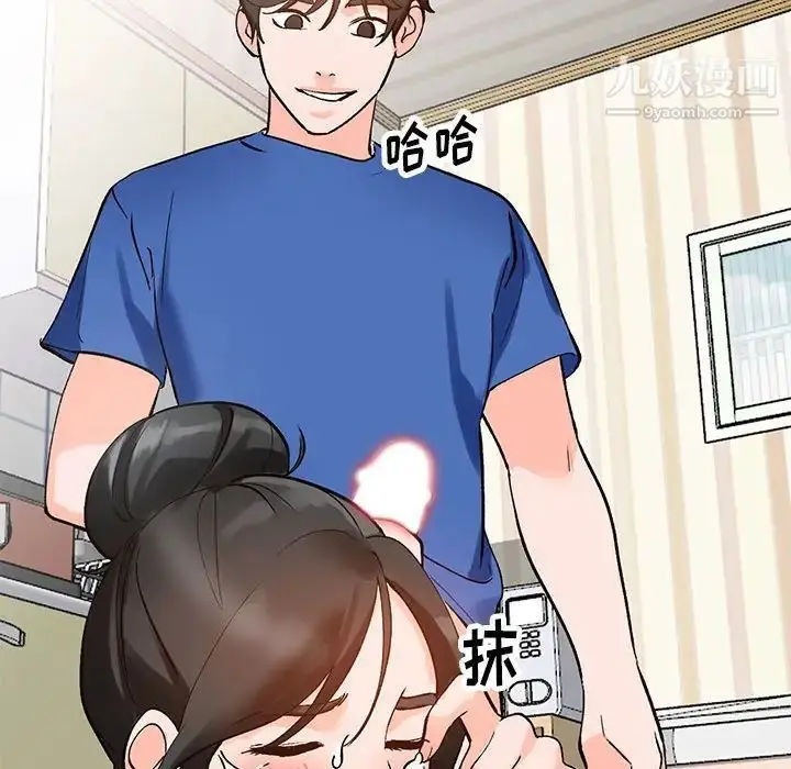 漫画《小镇上的女人们》第11话第90张图