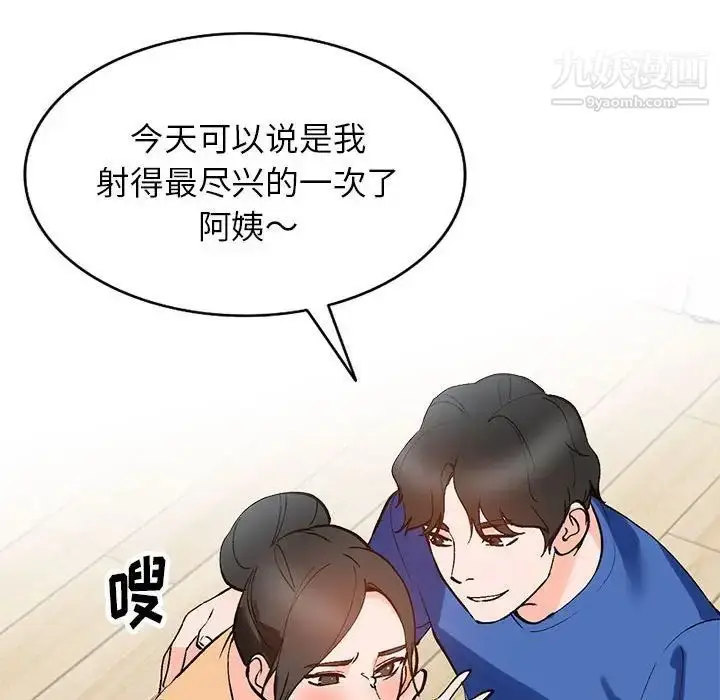 漫画《小镇上的女人们》第11话第92张图
