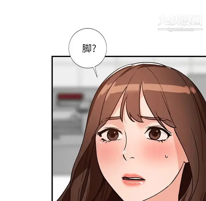 漫画《小镇上的女人们》第20话第104张图