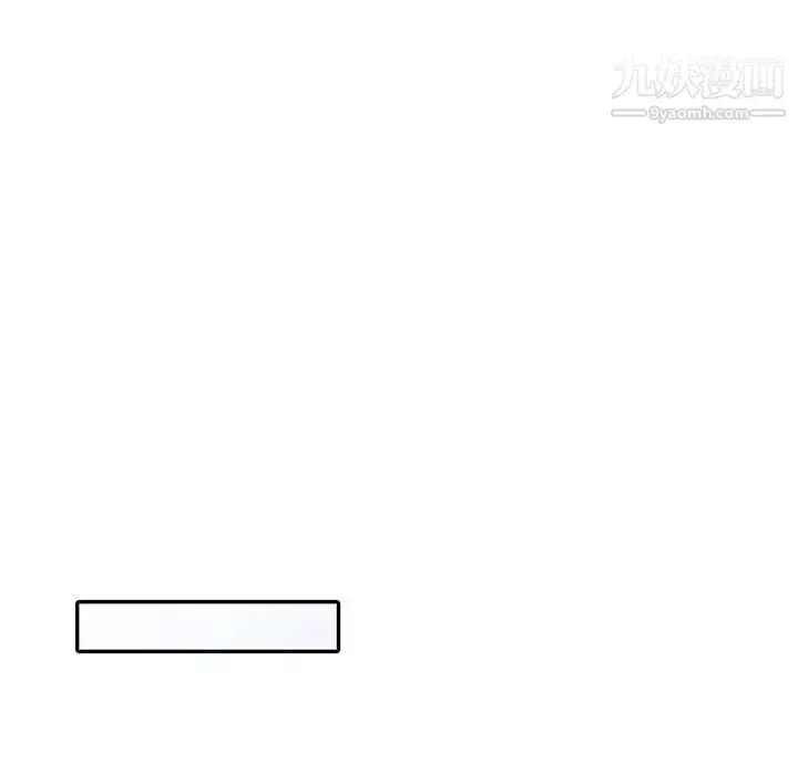 漫画《小镇上的女人们》第20话第115张图