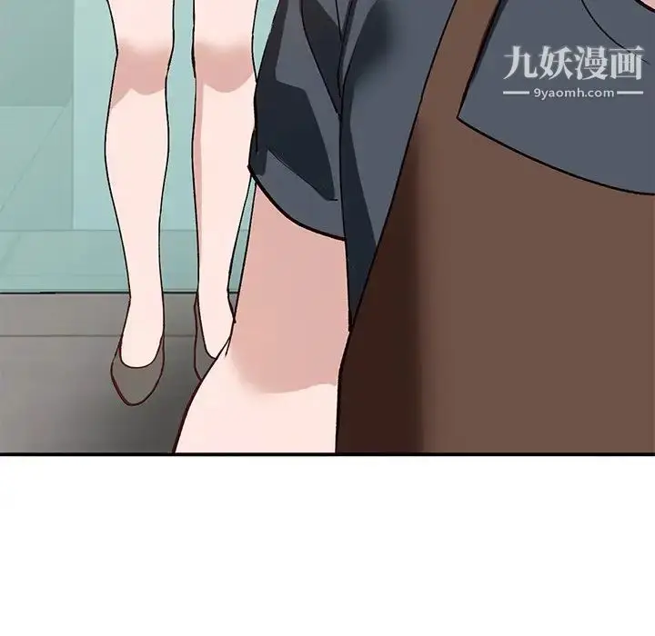 漫画《小镇上的女人们》第20话第12张图