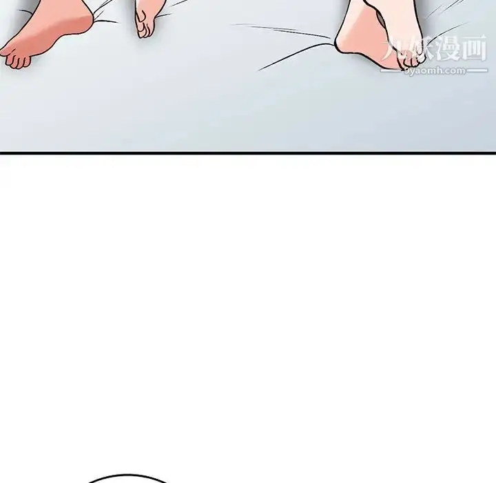 漫画《小镇上的女人们》第20话第122张图