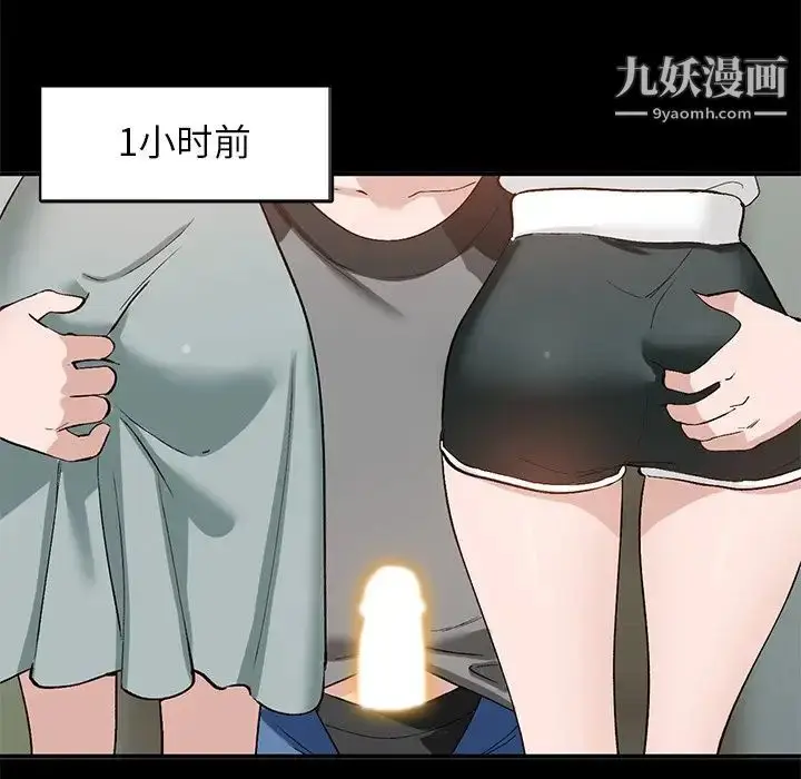 漫画《小镇上的女人们》第20话第131张图