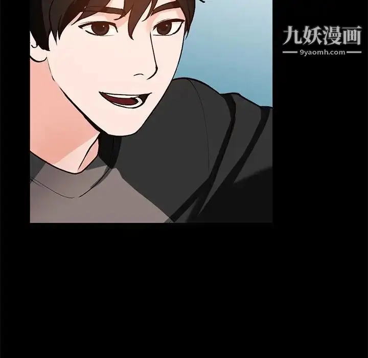 漫画《小镇上的女人们》第20话第133张图