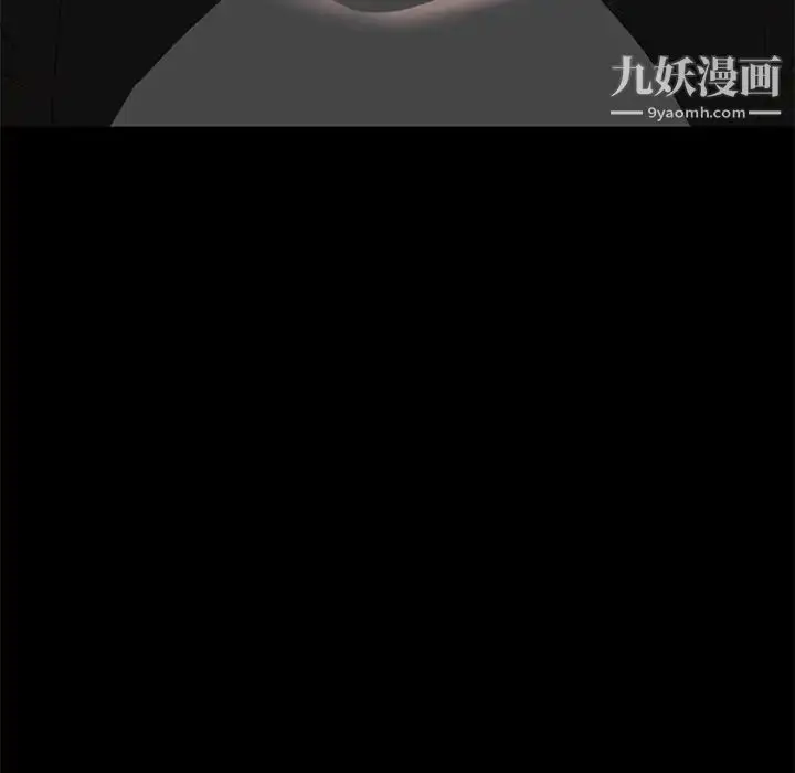 漫画《小镇上的女人们》第20话第136张图