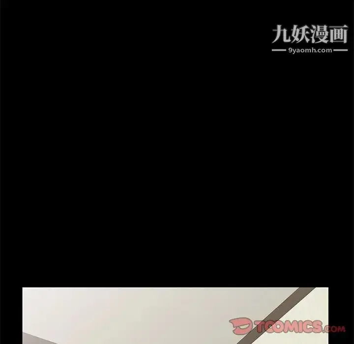 漫画《小镇上的女人们》第20话第141张图