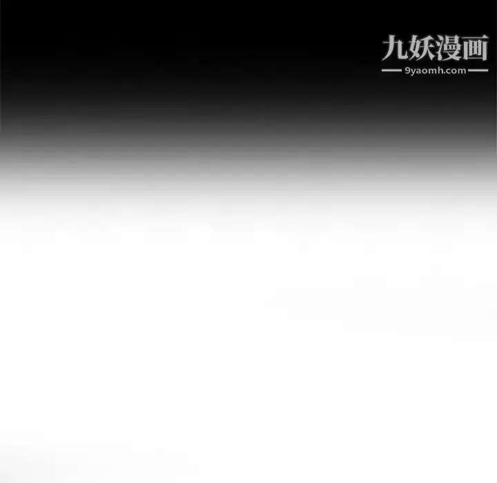 漫画《小镇上的女人们》第20话第143张图