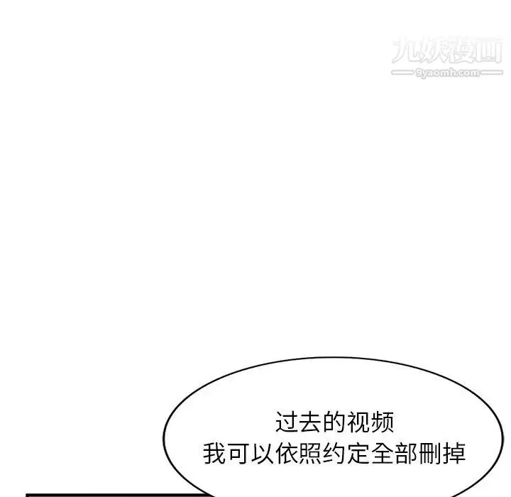 漫画《小镇上的女人们》第20话第148张图