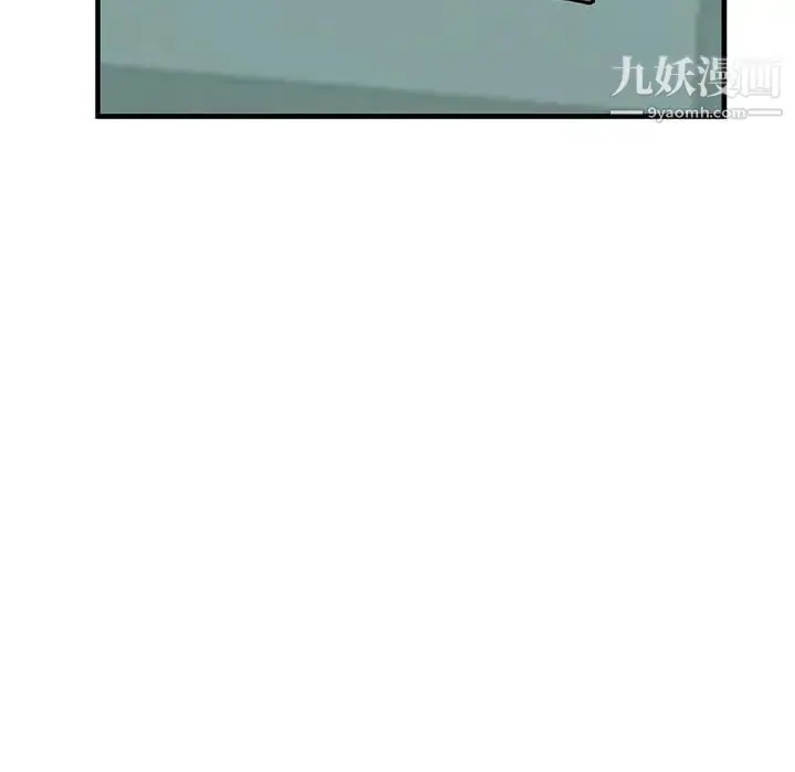 漫画《小镇上的女人们》第20话第19张图