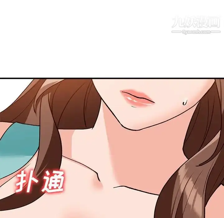 漫画《小镇上的女人们》第20话第20张图