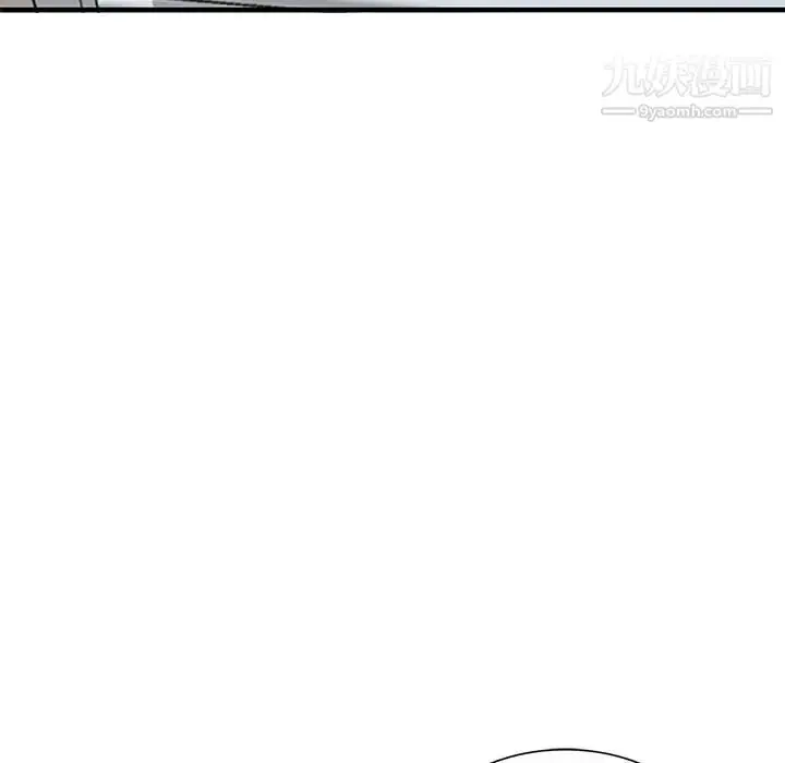 漫画《小镇上的女人们》第20话第25张图