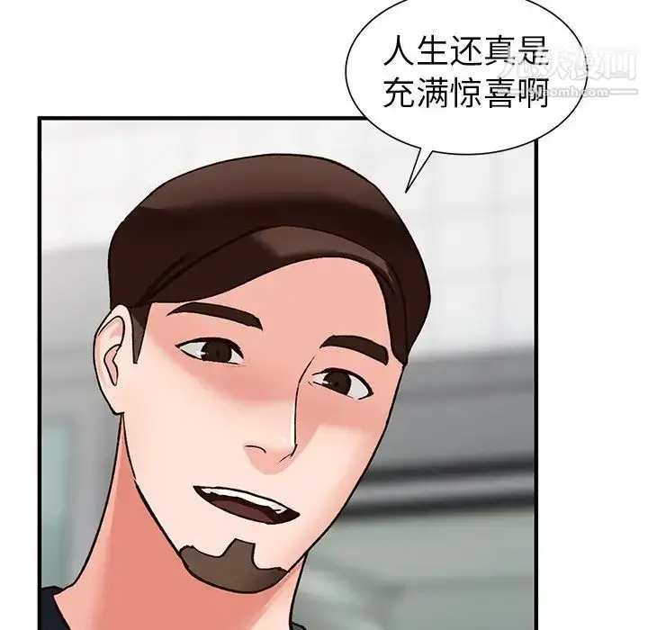 漫画《小镇上的女人们》第20话第26张图