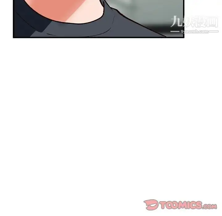 漫画《小镇上的女人们》第20话第27张图