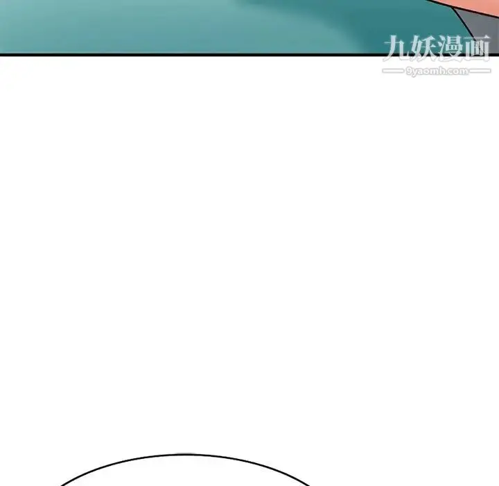 漫画《小镇上的女人们》第20话第38张图