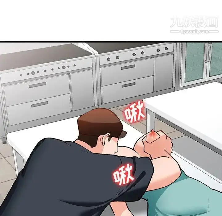 漫画《小镇上的女人们》第20话第48张图