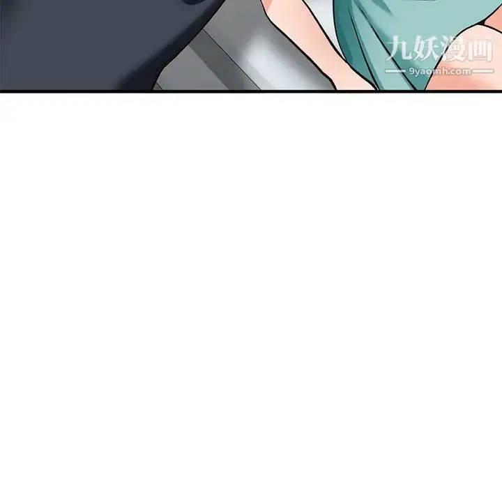 漫画《小镇上的女人们》第20话第49张图