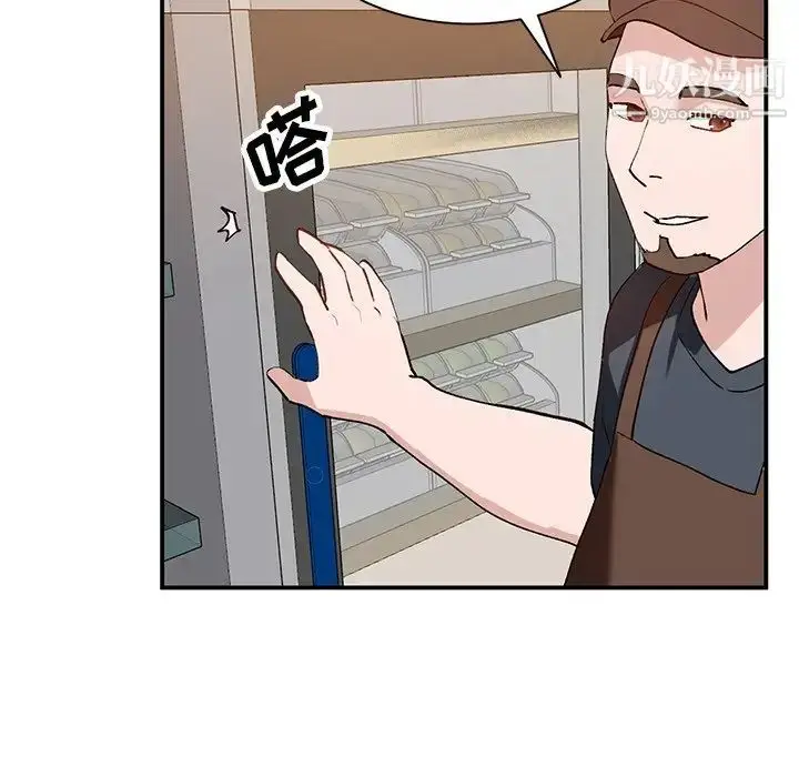 漫画《小镇上的女人们》第20话第5张图