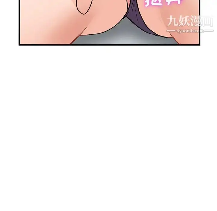 漫画《小镇上的女人们》第20话第65张图