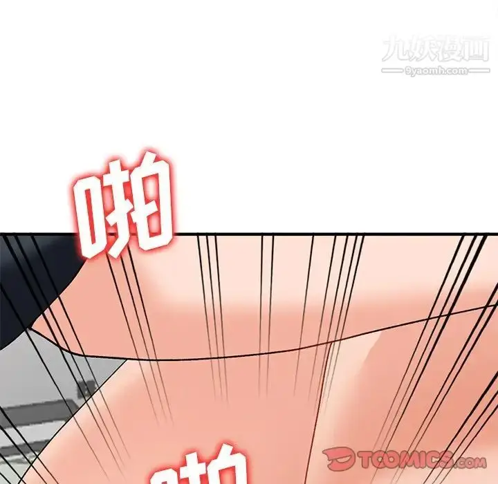 漫画《小镇上的女人们》第20话第81张图