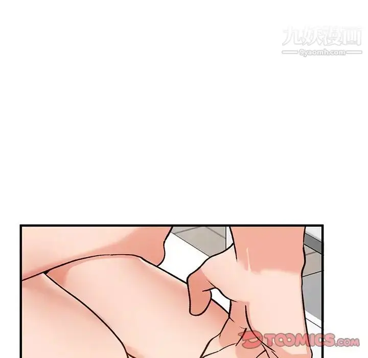 漫画《小镇上的女人们》第20话第87张图