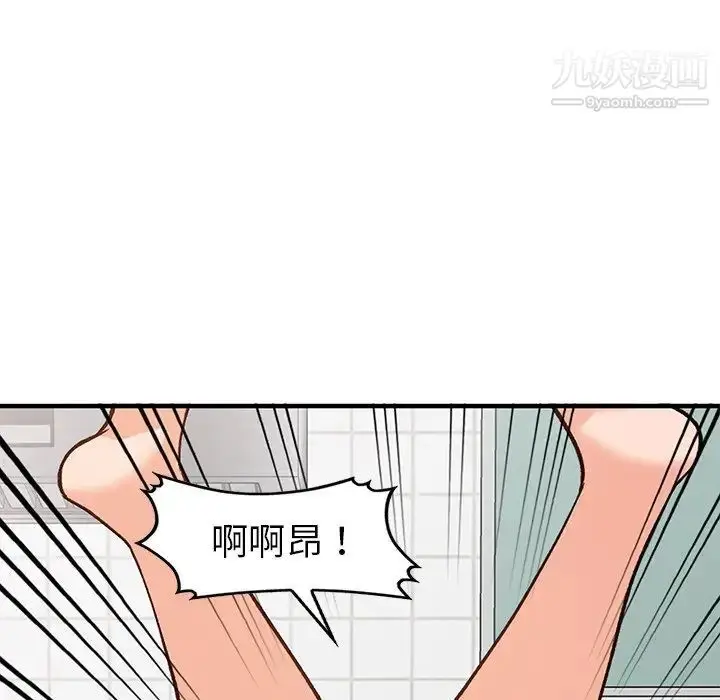 漫画《小镇上的女人们》第20话第89张图