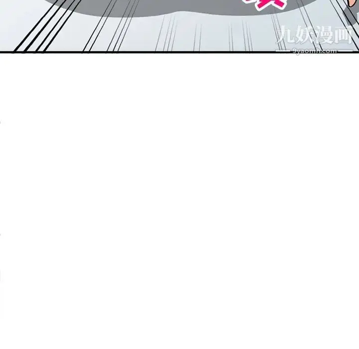 漫画《小镇上的女人们》第20话第91张图