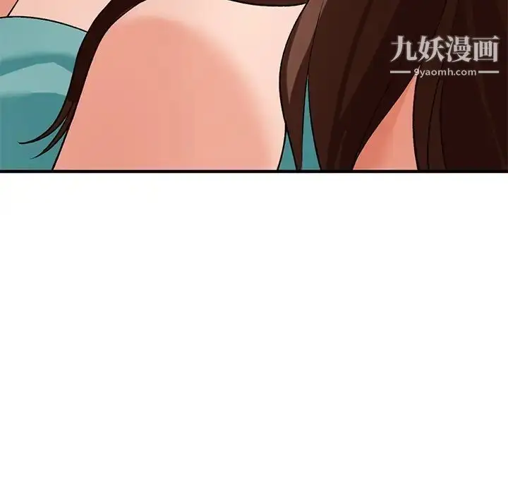 漫画《小镇上的女人们》第20话第98张图