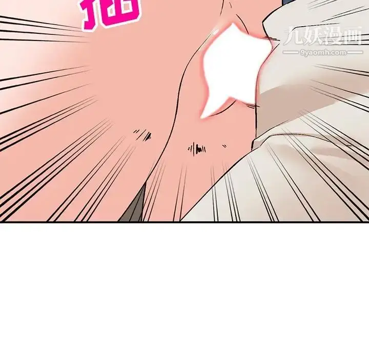 漫画《小镇上的女人们》第4话第101张图