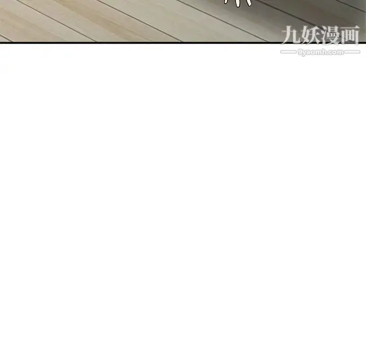 漫画《小镇上的女人们》第4话第104张图