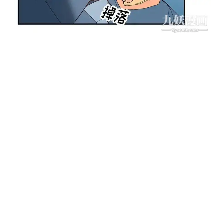 漫画《小镇上的女人们》第4话第110张图