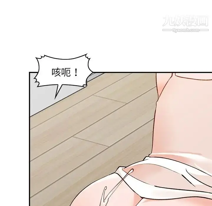 漫画《小镇上的女人们》第4话第113张图