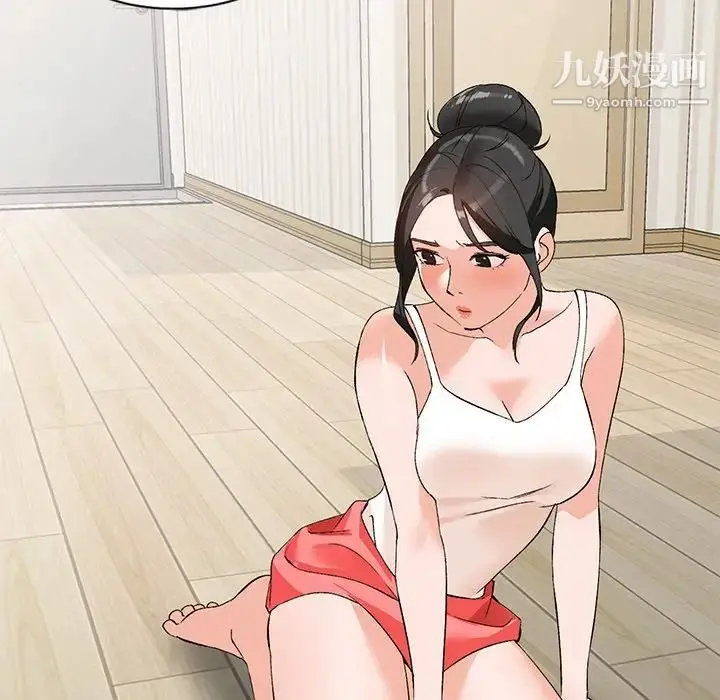 漫画《小镇上的女人们》第4话第118张图
