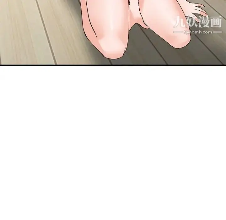漫画《小镇上的女人们》第4话第119张图